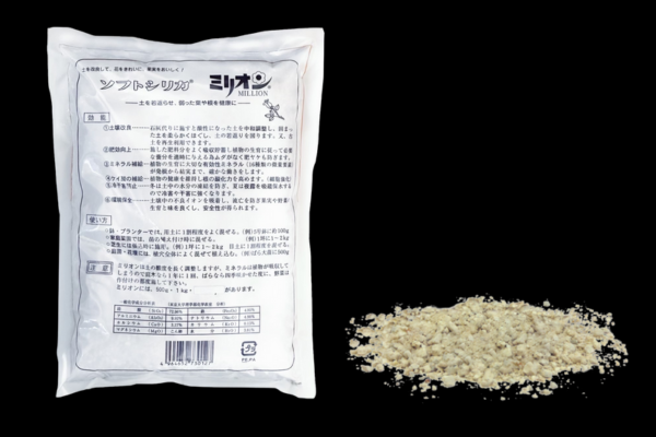 ミリオン 1kg 20袋入り