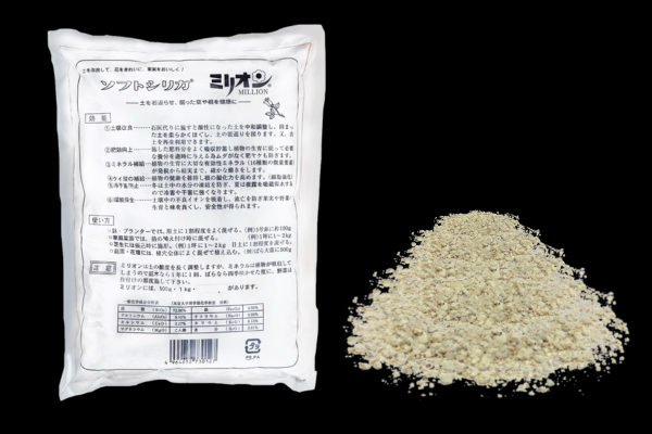 ミリオン 1kg