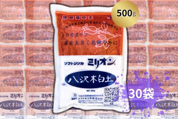 ミリオン 500g 30袋入り
