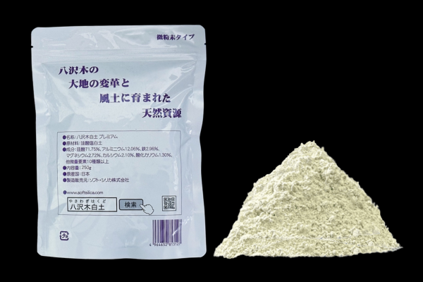 八沢木白土プレミアム 250g