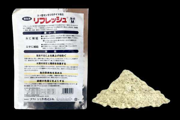 ソフトシリカ 養魚用 1.5kg