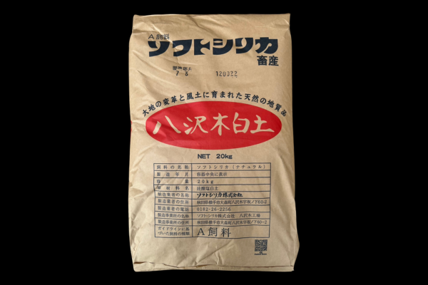 ソフトシリカ 畜産用