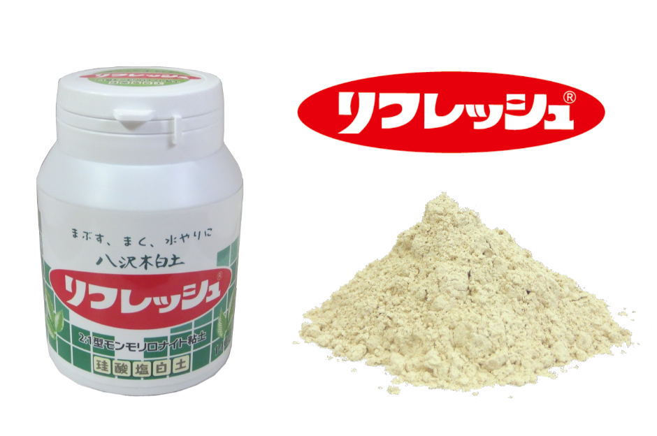 新発売　リフレッシュ140