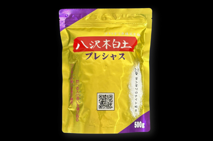 八沢木白土プレシャス